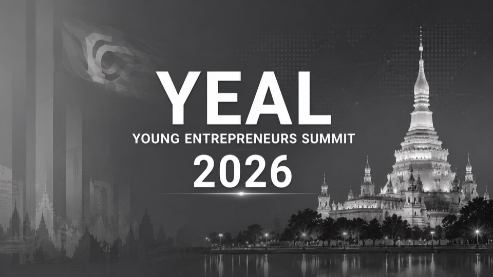 YEAL Young Entrepreneurs Summit 2026